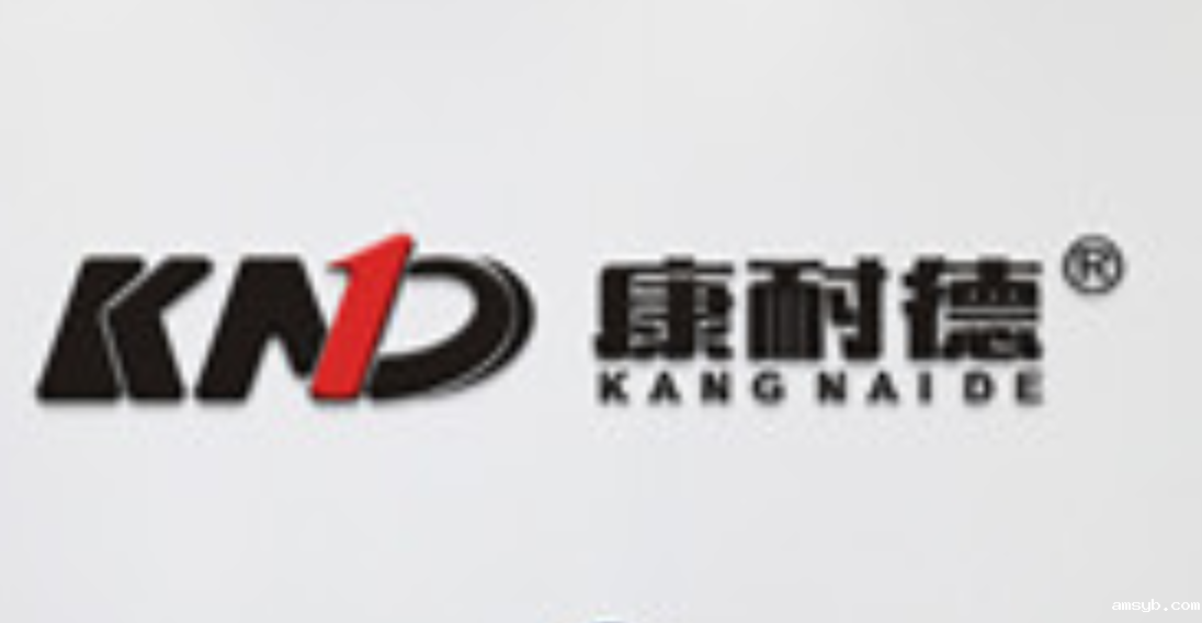 四川康耐德硅胶科技发展有限公司