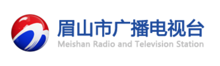 眉山电视台